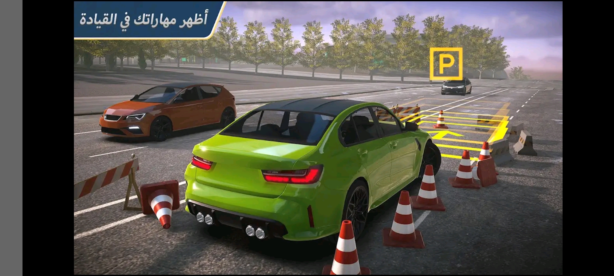 تنزيل لعبة car parking مهكرة للاندرويد والايفون من ميديا فاير