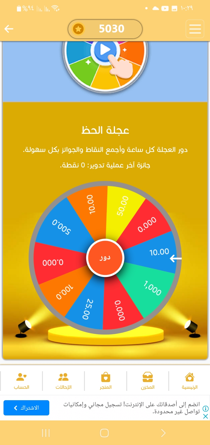 افضل تطبيق ربح جواهر فري فاير وشدات ببجي مجانا 2023