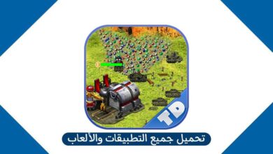 تحميل لعبة Red Alert 2 Apk للكمبيوتر والاندرويد من ميديا فاير 2024