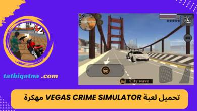 تحميل لعبة Vegas Crime Simulator مهكرة للاندرويد وللايفون اخر اصدار 2024 مجانا