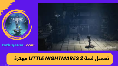 تحميل لعبة Little Nightmares 2 مهكرة للاندرويد اخر اصدار 2024 من ميديا فاير